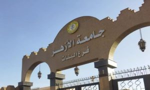 Al-Azhar University Egypt Announces Scholarships for Pakistani Students
