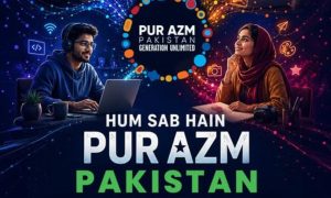 Pakistan Launches ‘PurAzm Pakistan’ Program to Empower Youth